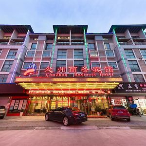 Yiwu Chuzhou Business Hotel